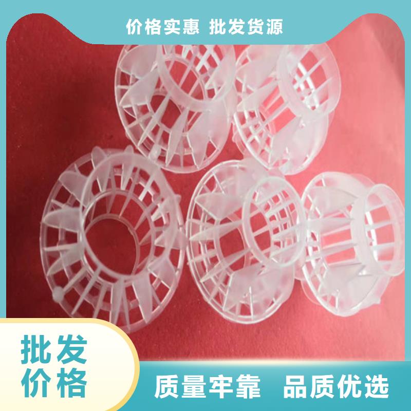 改性纖維球廠家在線咨詢貨號2-101