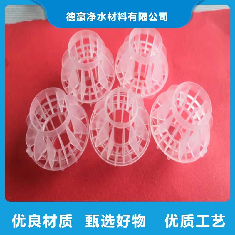 水處理填料_高分子絮凝劑來電咨詢