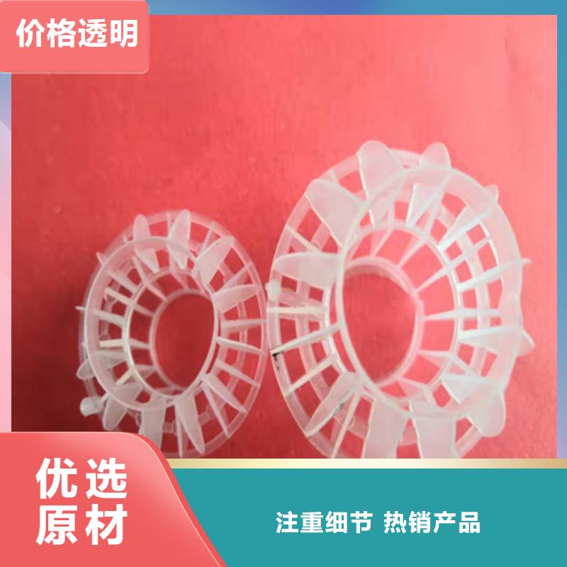 水處理填料【聚丙烯酰胺】使用壽命長久