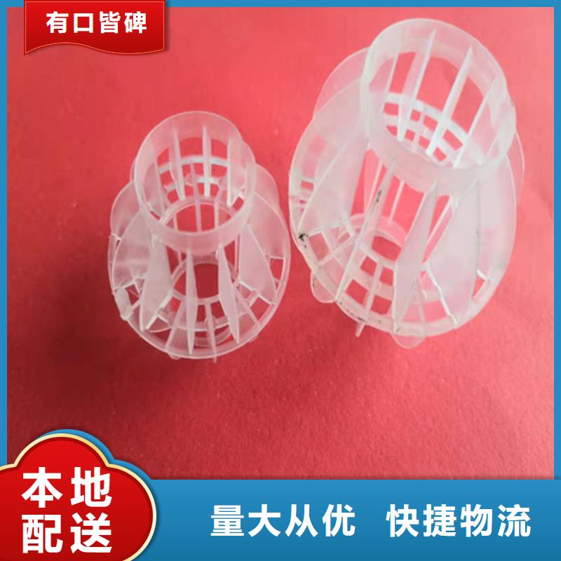 改性纖維球濾料現貨齊全貨號2-101
