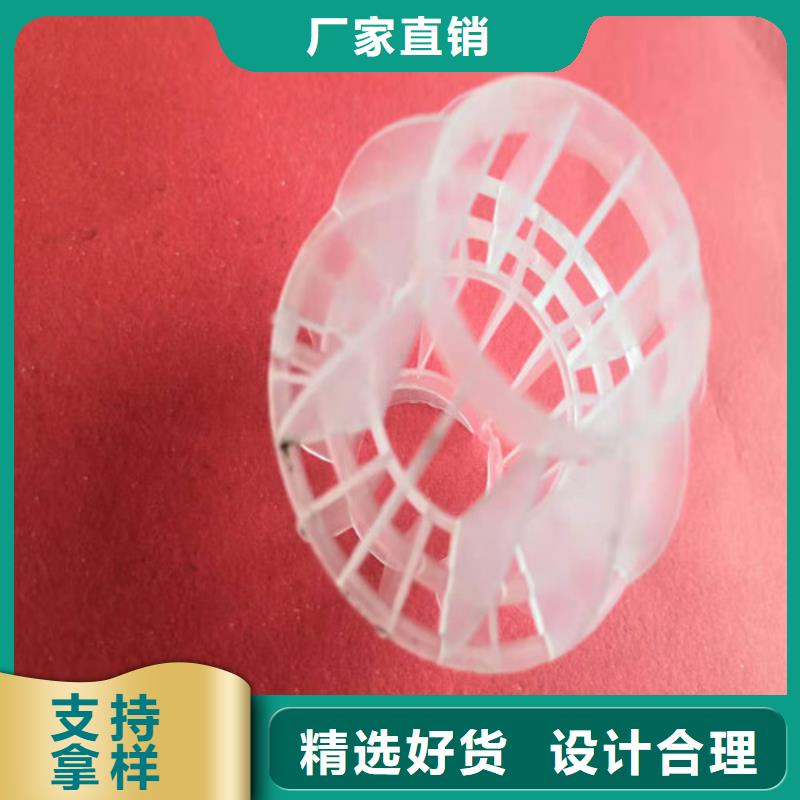 水处理填料,高分子絮凝剂定制不额外收费