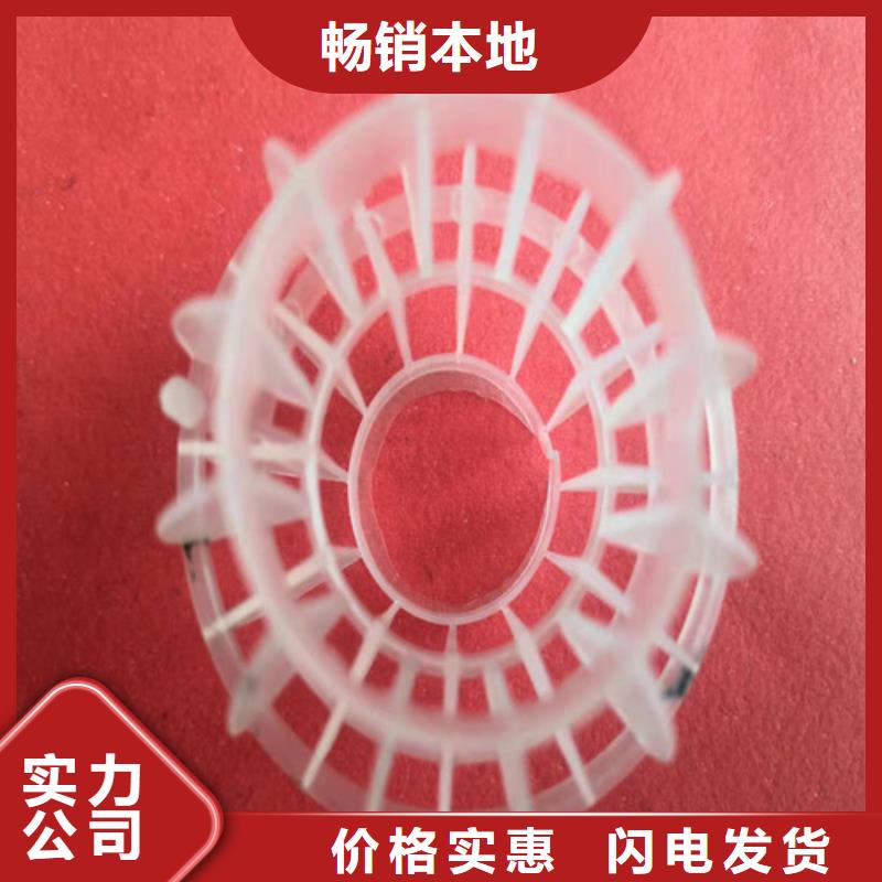 改性纖維球廠家在線咨詢貨號2-101