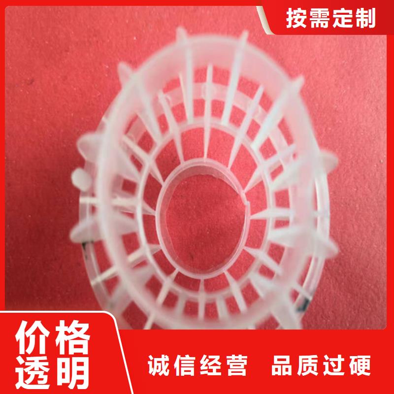 水處理填料工業污水處理支持大批量采購