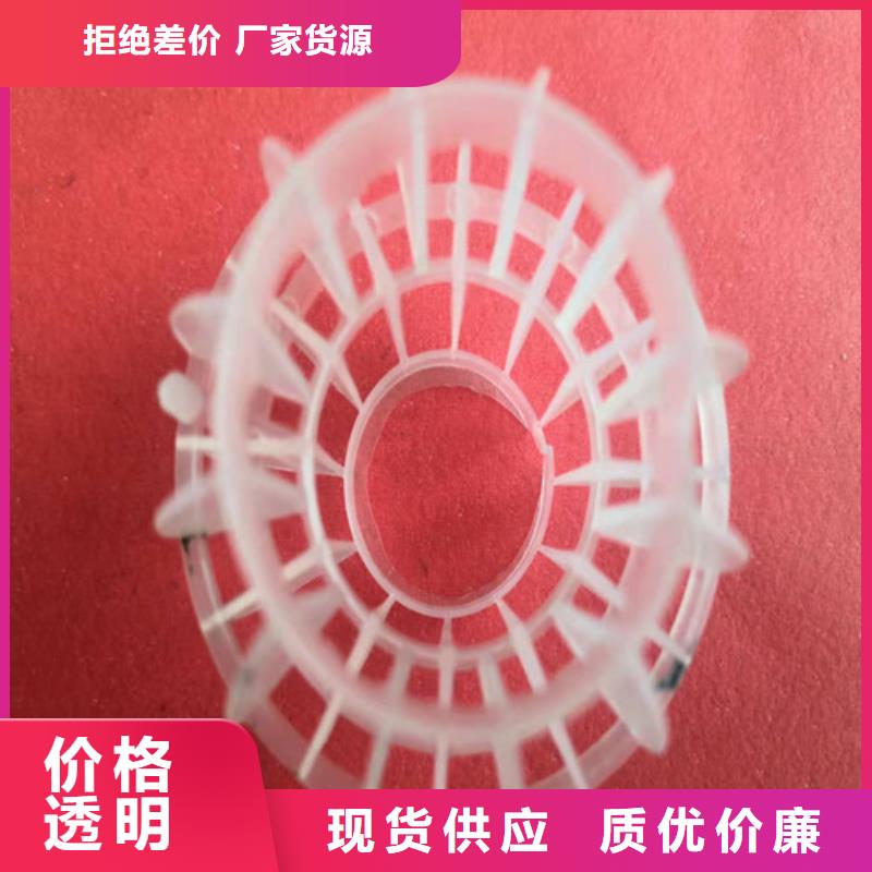 水處理填料【聚合硫酸鐵】商家直供