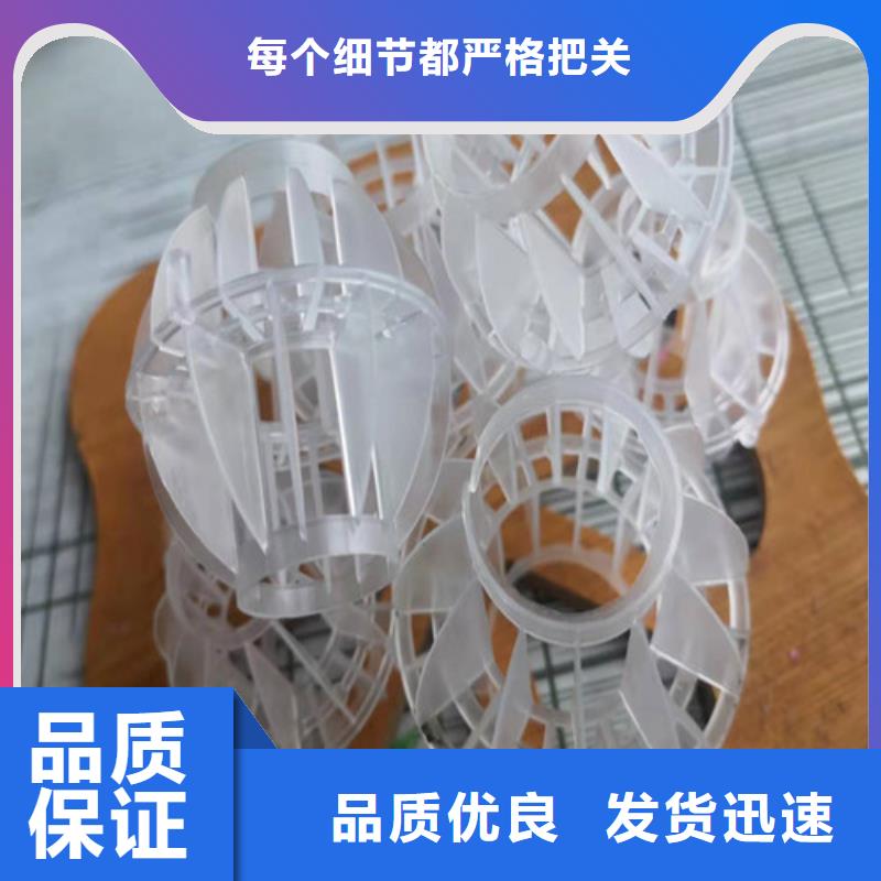 【水處理填料,【聚丙烯酰胺】懂您所需】