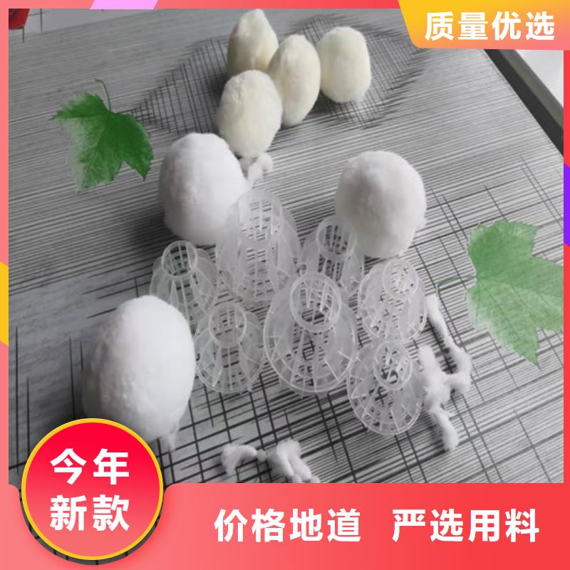 水處理填料【陽離子聚丙烯酰胺】高標準高品質