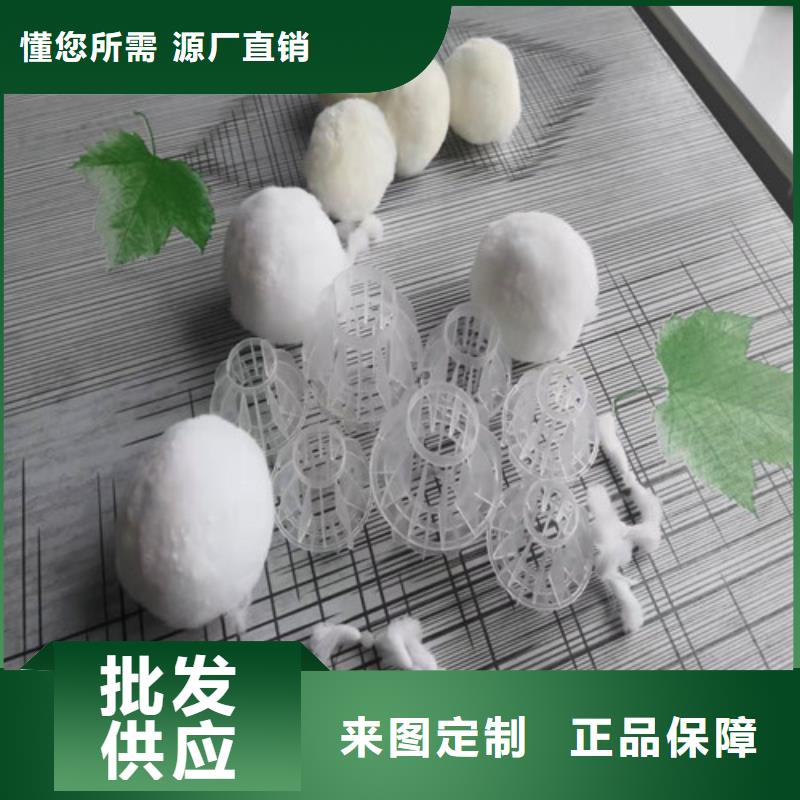 水处理填料,高分子絮凝剂定制不额外收费