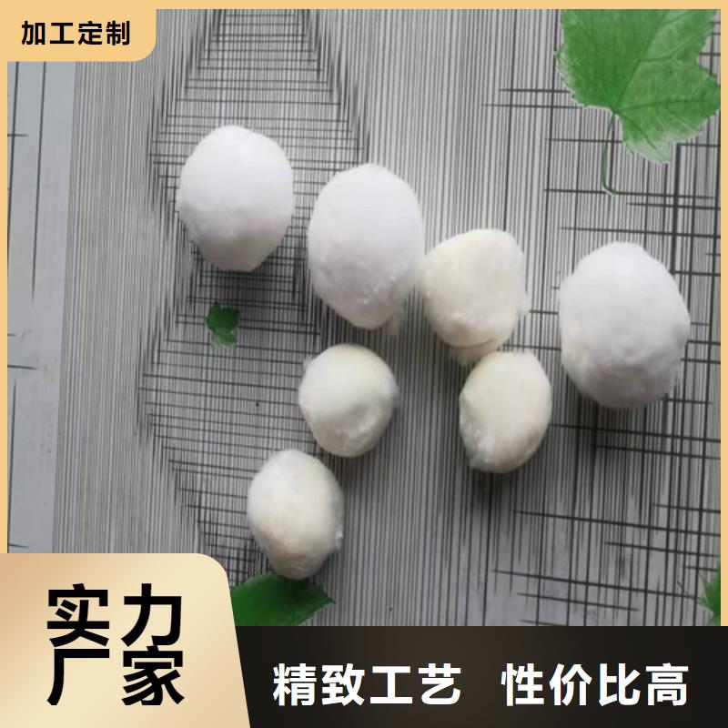 水處理填料污水處理絮凝劑訂制批發(fā)