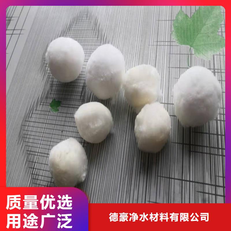 水處理填料,硫酸鋁按需定做