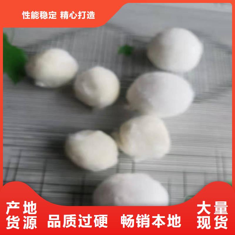 改性纖維球廠家在線咨詢貨號2-101