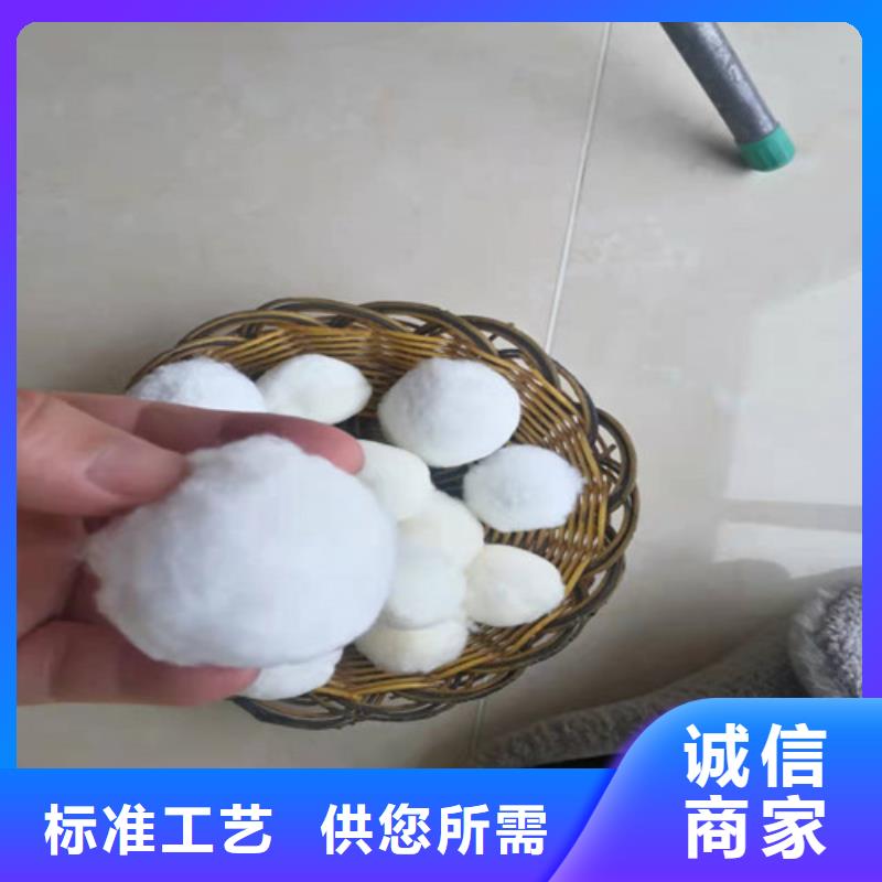 改性纖維球濾料現貨齊全貨號2-101