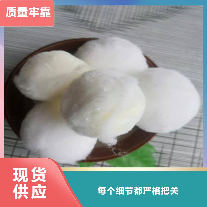 纖維球濾料廠家發(fā)貨及時貨號2-101