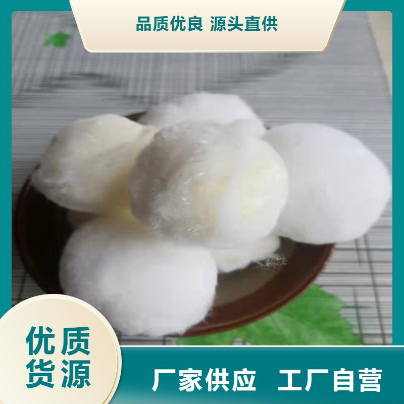 【水處理填料】聚丙烯酰胺支持定制