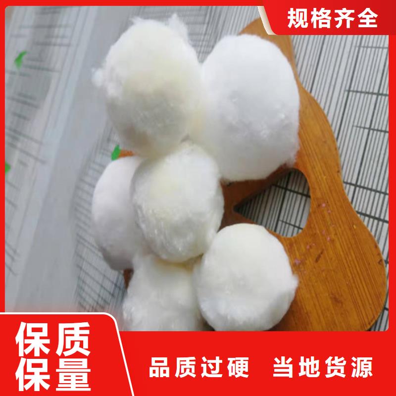 水處理填料-【聚丙烯酰胺】品質保障售后無憂