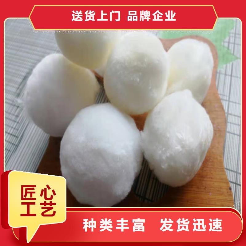 纖維球?yàn)V料廠家發(fā)貨及時(shí)貨號(hào)2-101