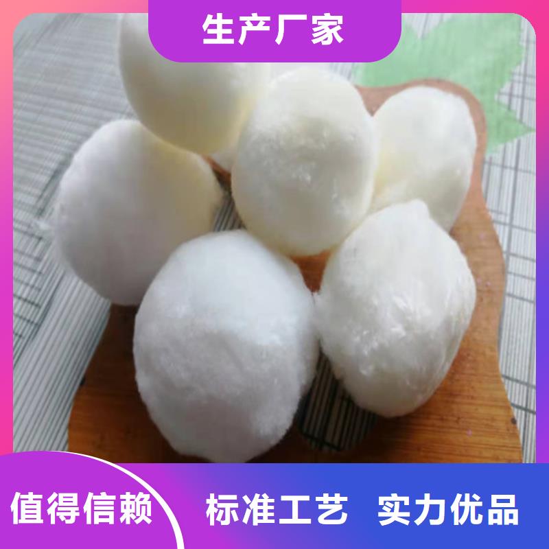 改性纖維球濾料現貨齊全貨號2-101