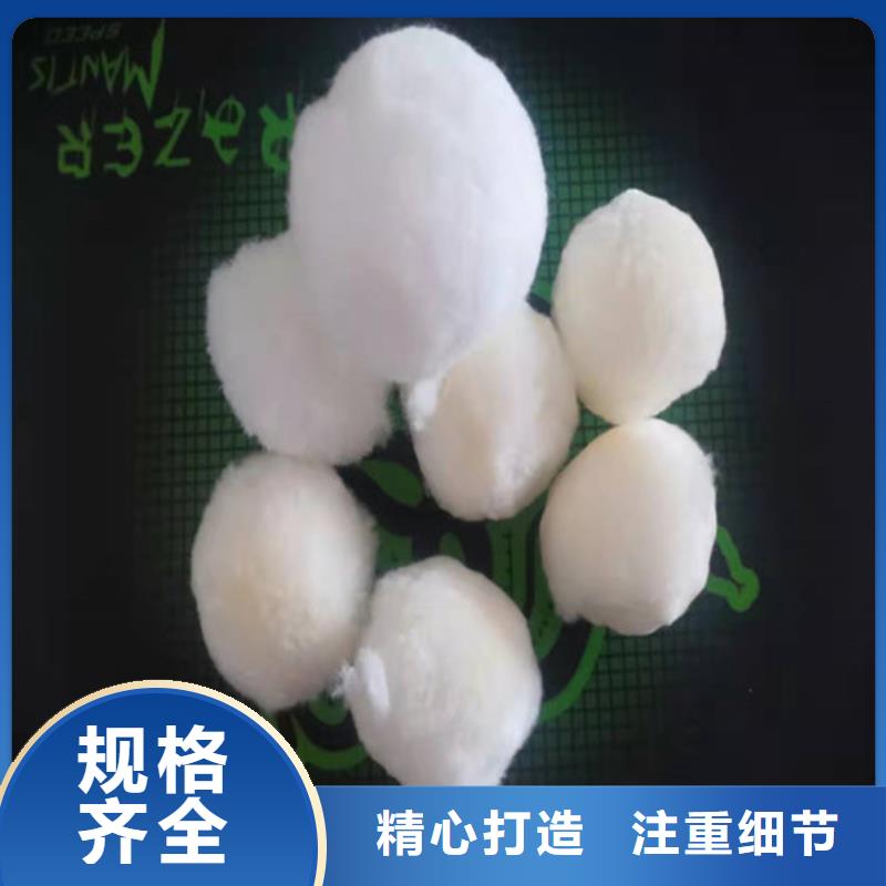 水處理填料【聚丙烯酰胺】使用壽命長久