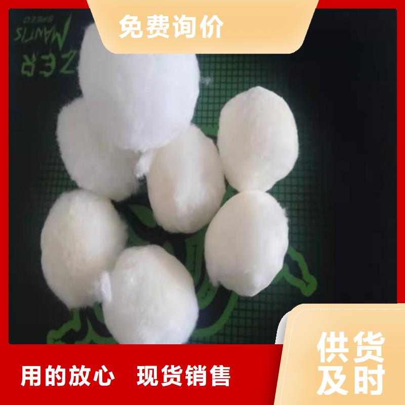水處理填料【聚合硫酸鐵】商家直供