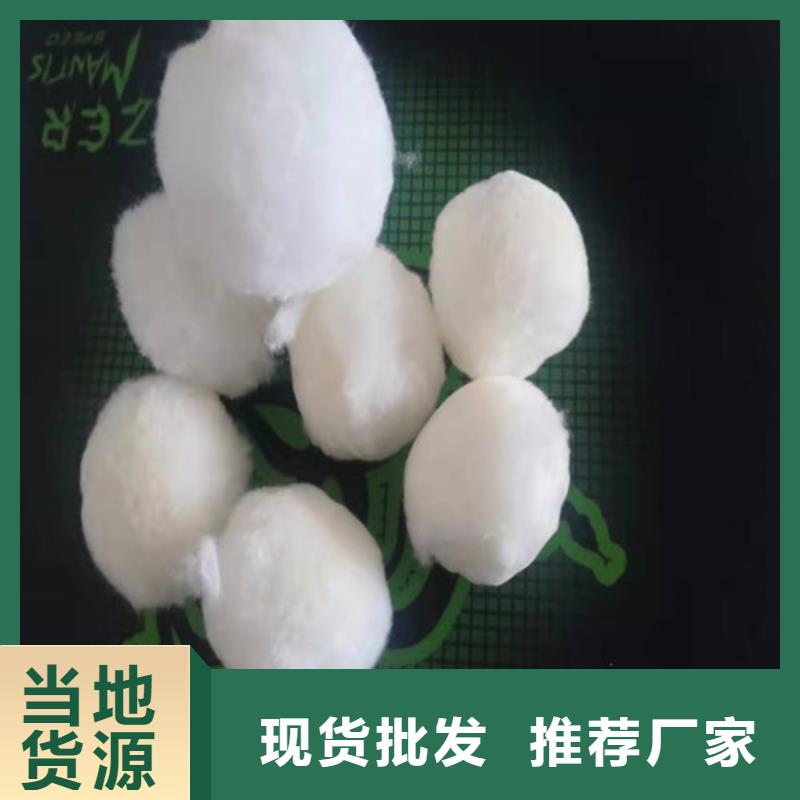 【水處理填料】聚丙烯酰胺廠家庫存豐富