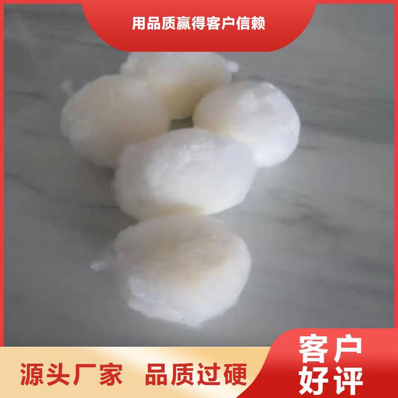 水處理填料,乙酸鈉常年供應