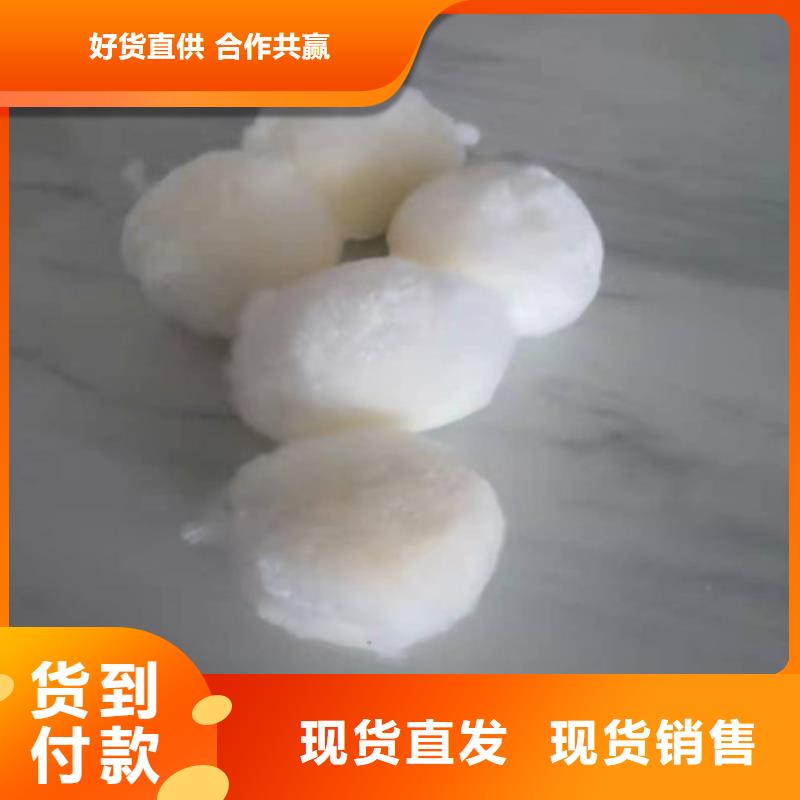 【水處理填料聚丙烯酰胺海量現貨】