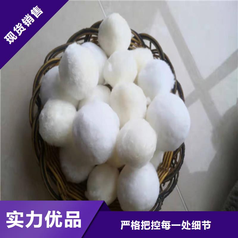 纖維球?yàn)V料廠家發(fā)貨及時(shí)貨號(hào)2-101