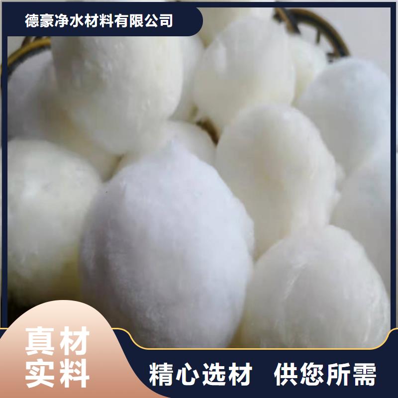 活性炭厂家视频-活性炭厂家(德豪)覆盖地域江苏省镇江市扬中|润州|南通|南京|无锡|盐城|连云港
