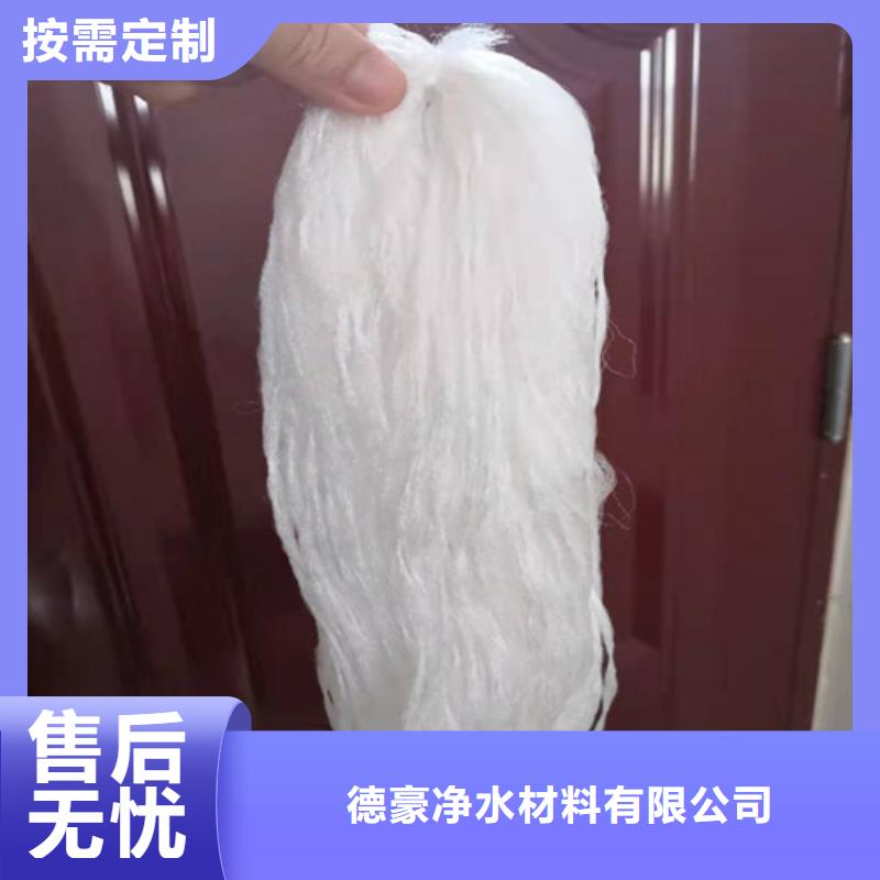 纖維球多少錢現貨齊全貨號2-101
