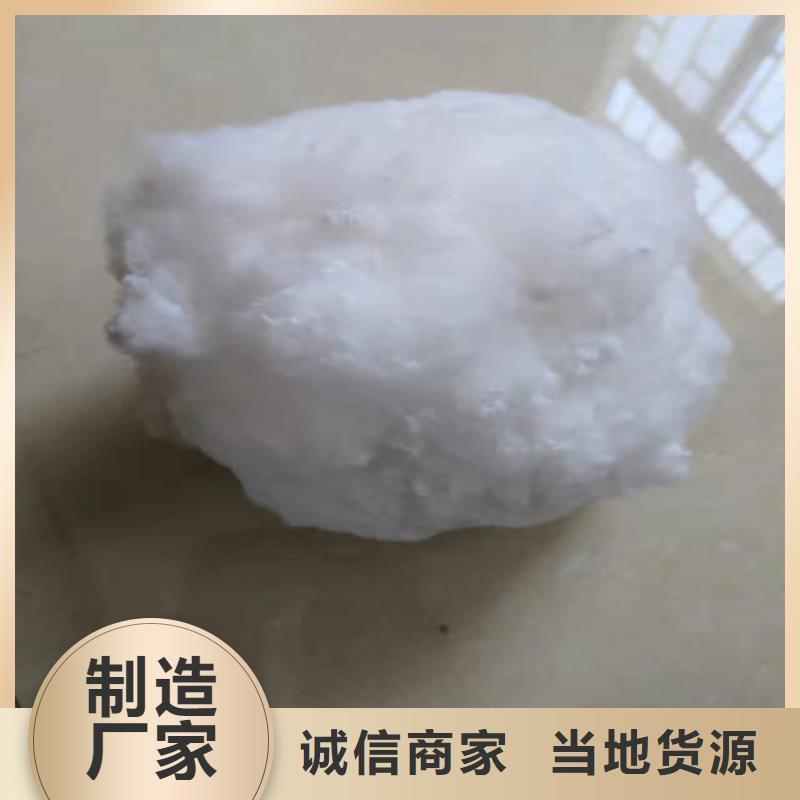 水處理填料【絮凝劑】現(xiàn)貨充裕