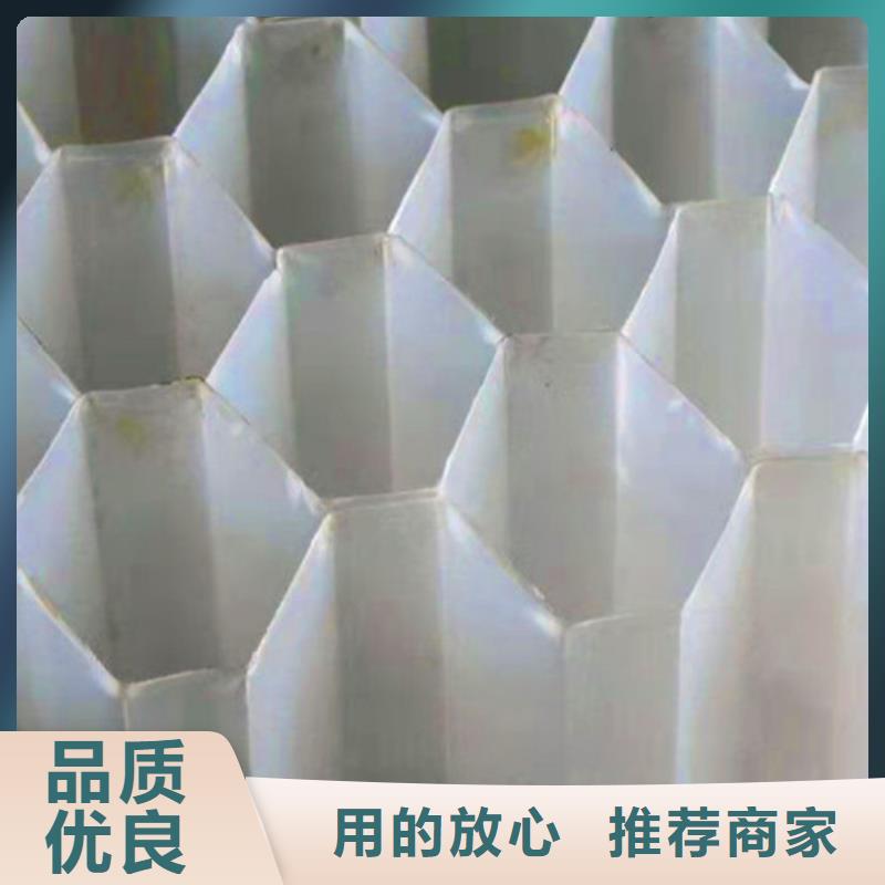 【水處理填料】蜂窩斜管填料全品類現貨
