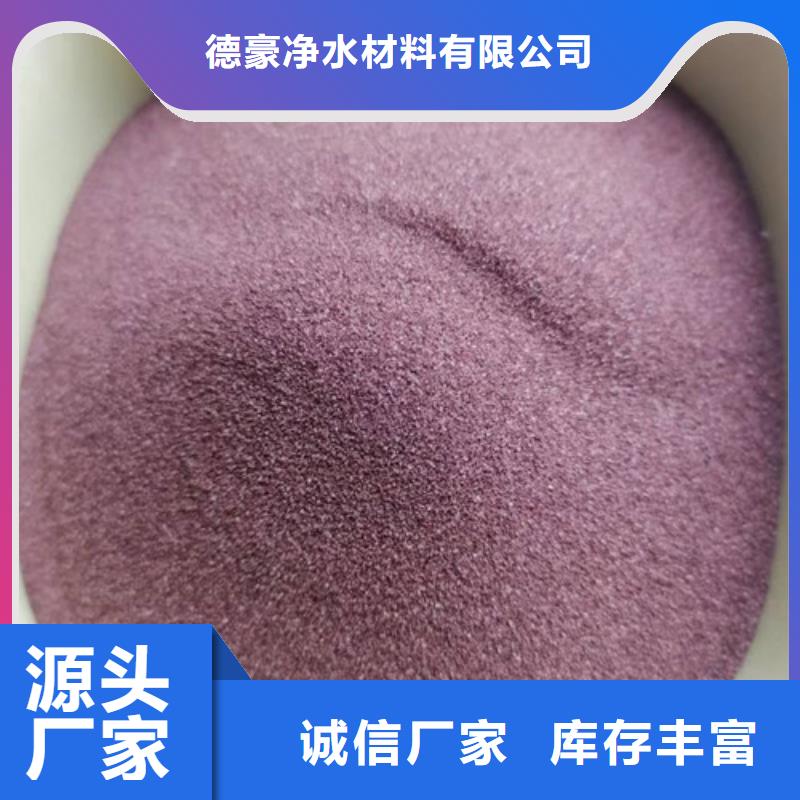 石英砂濾料_椰殼活性炭實(shí)力見證
