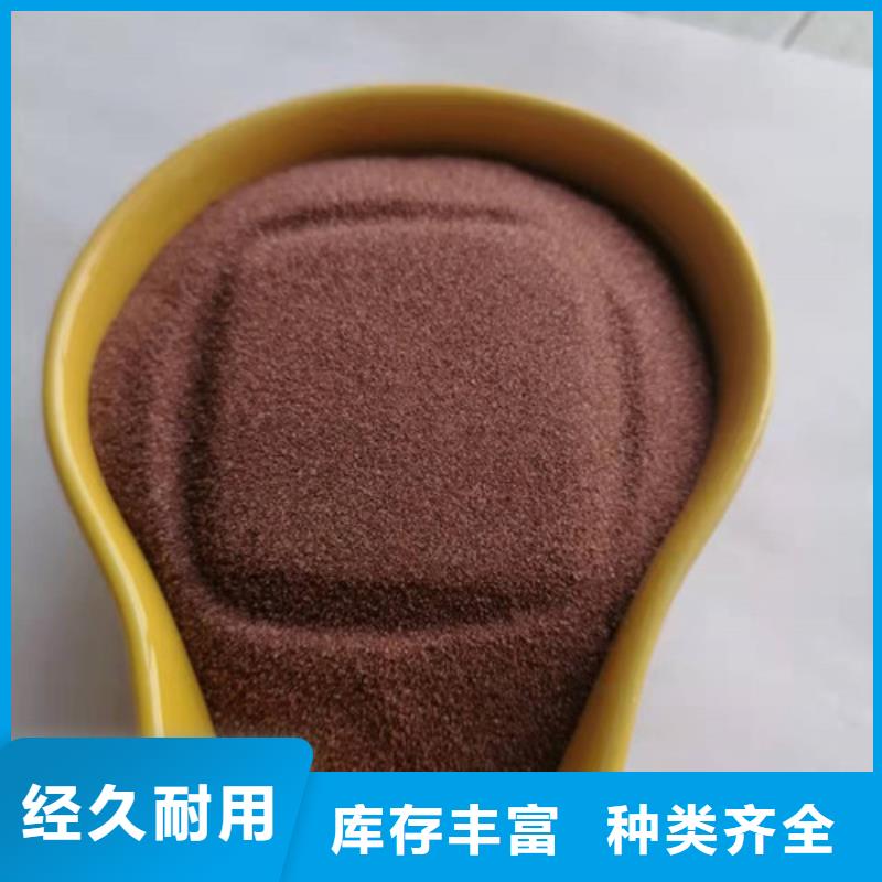 【石英砂濾料陰離子聚丙烯酰胺品質做服務】