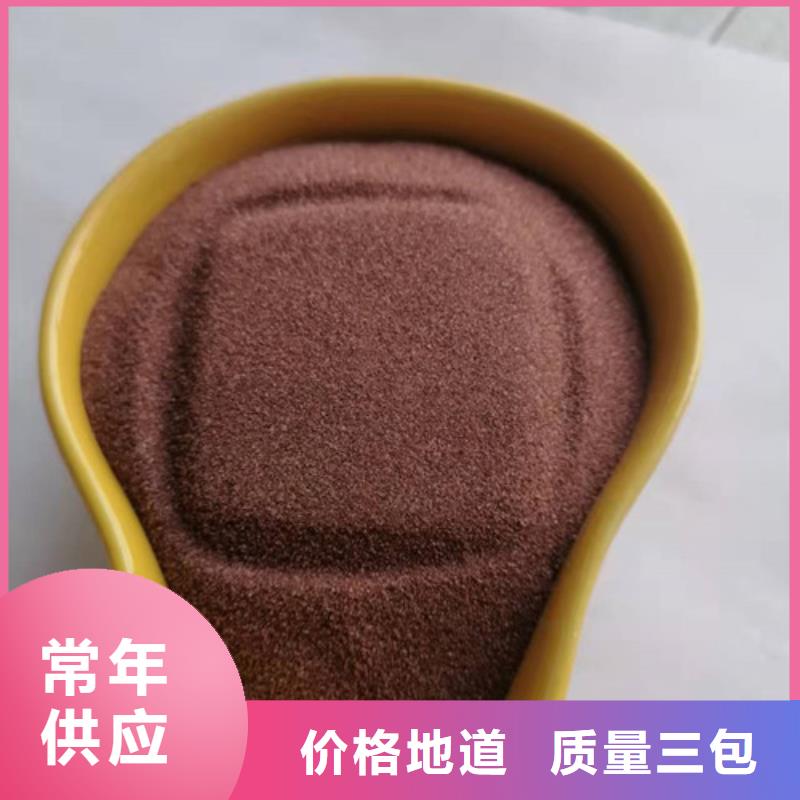 【 石英砂滤料-木质柱状活性炭全新升级品质保障】-德豪净水材料(成都市分公司)-勺子互联