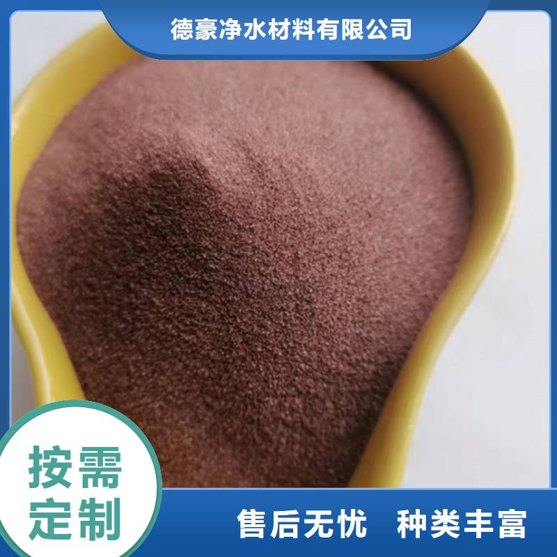 石英砂濾料陽離子聚丙烯酰胺細節(jié)之處更加用心