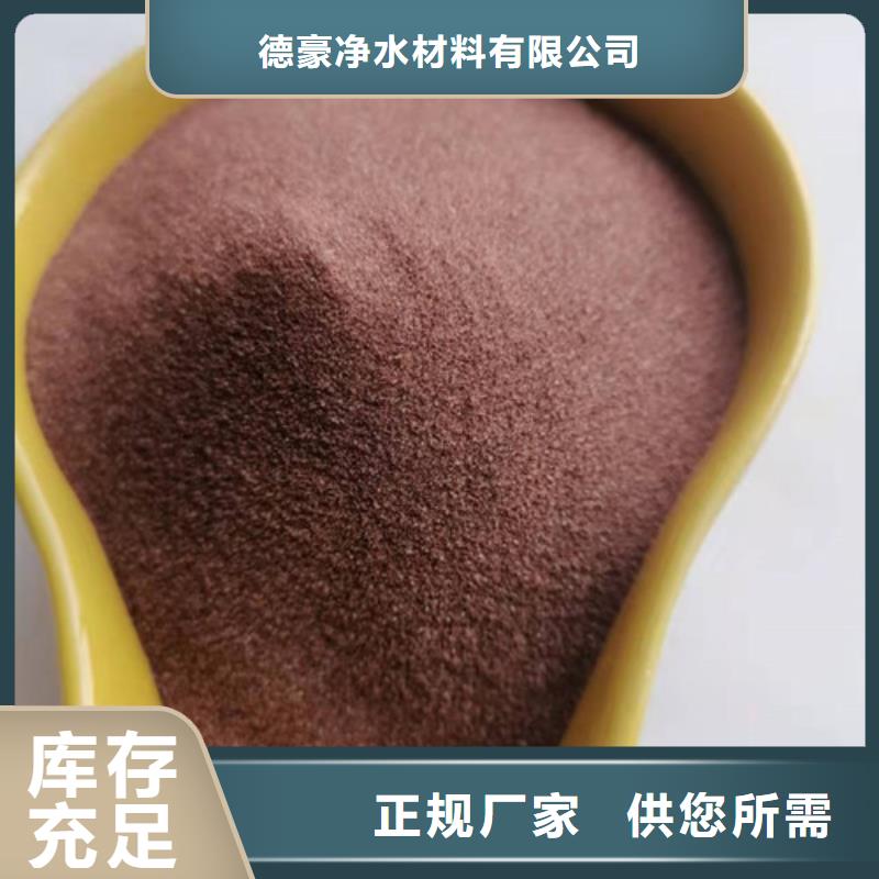 酸洗石英砂濾料多年專注