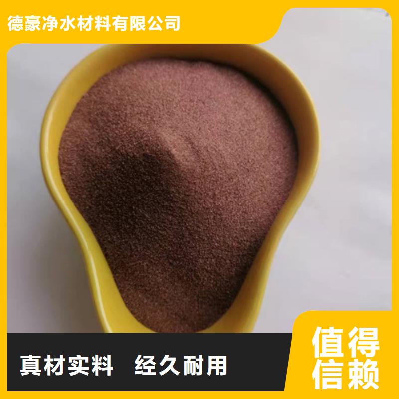 石英砂濾料【聚丙烯酰胺】品質保證