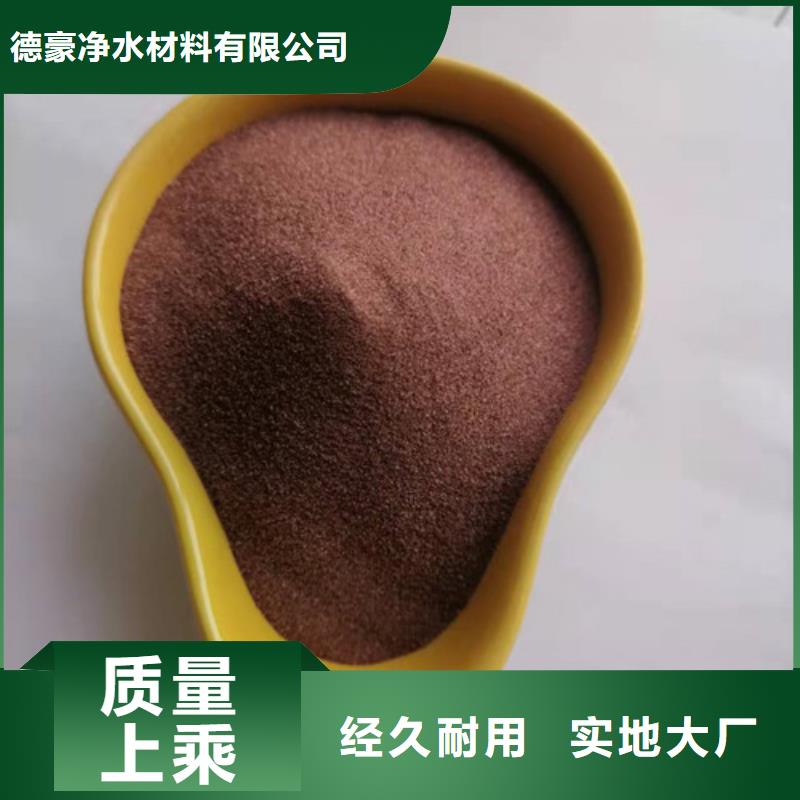 精制石英砂濾料實體大廠
