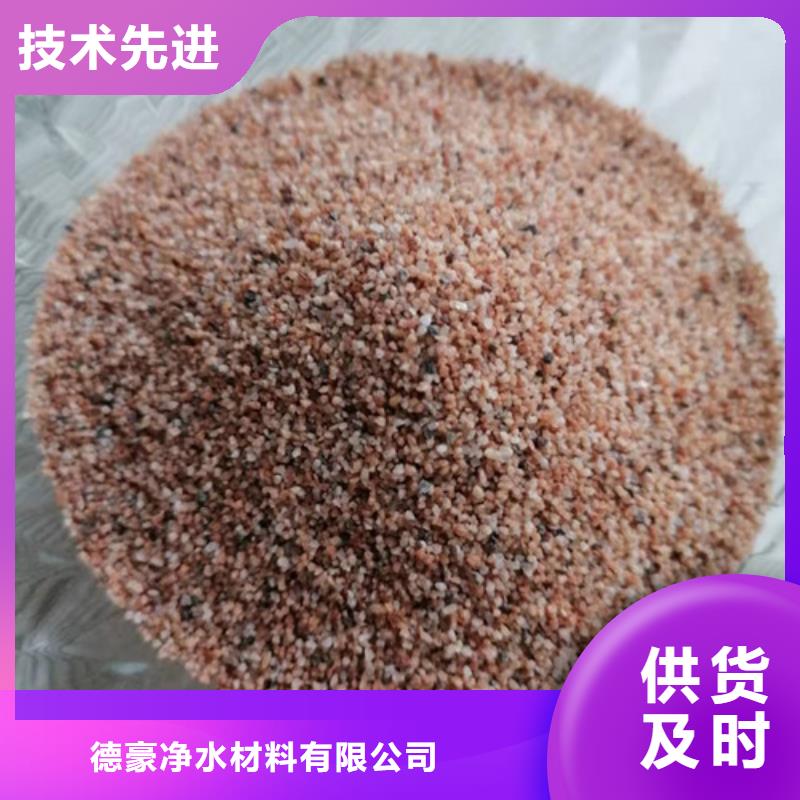 活性炭厂家视频-活性炭厂家-德豪净水材料(内江市分公司)服务区域隆昌|资中|南充|绵阳|成都|甘孜|自贡