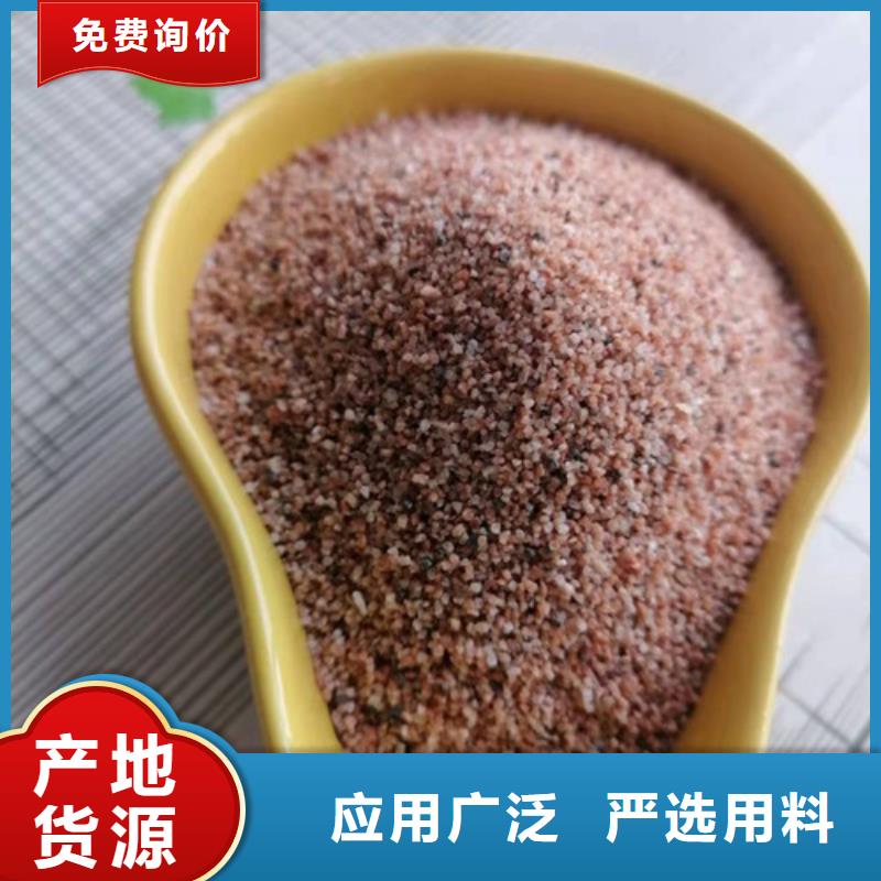 酸洗石英砂濾料企業-好品質