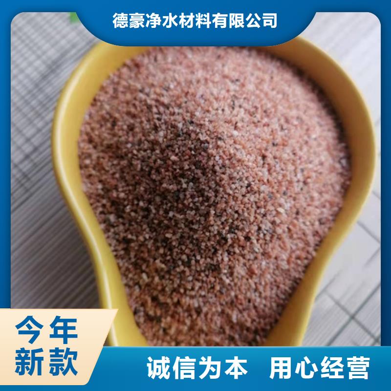 石英砂濾料凈水pac品質保證實力見證