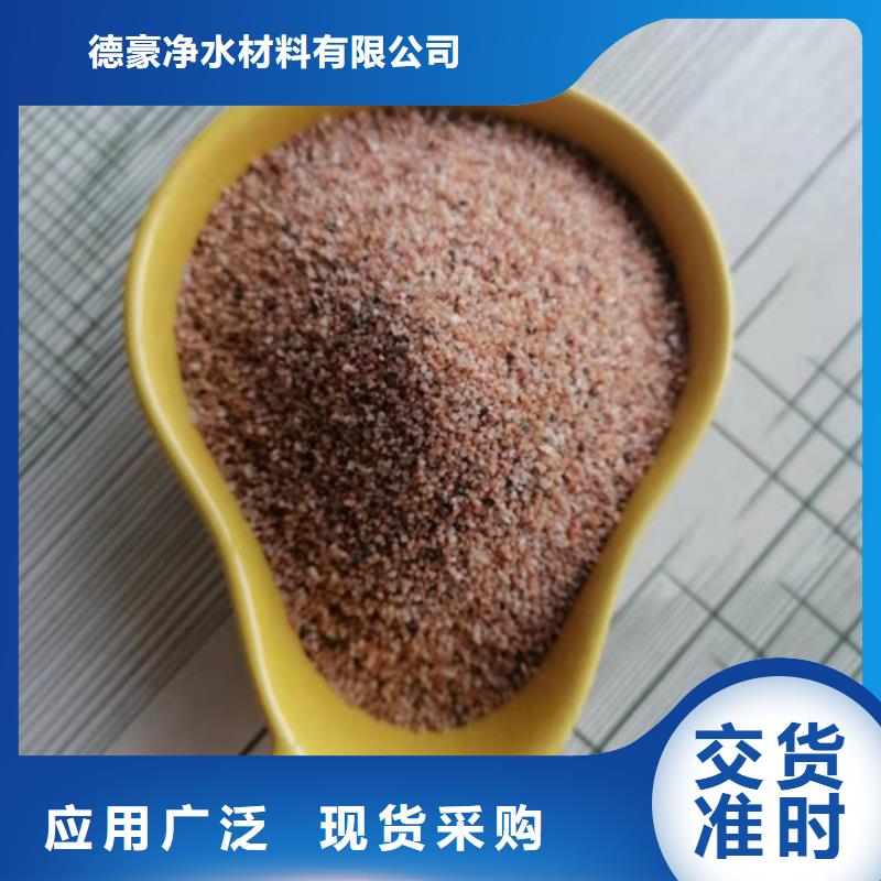 石英砂濾料_【椰殼粉末活性炭】高性價比