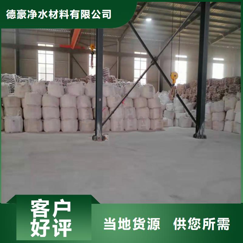 石英砂濾料凈水材料廠家常年供應