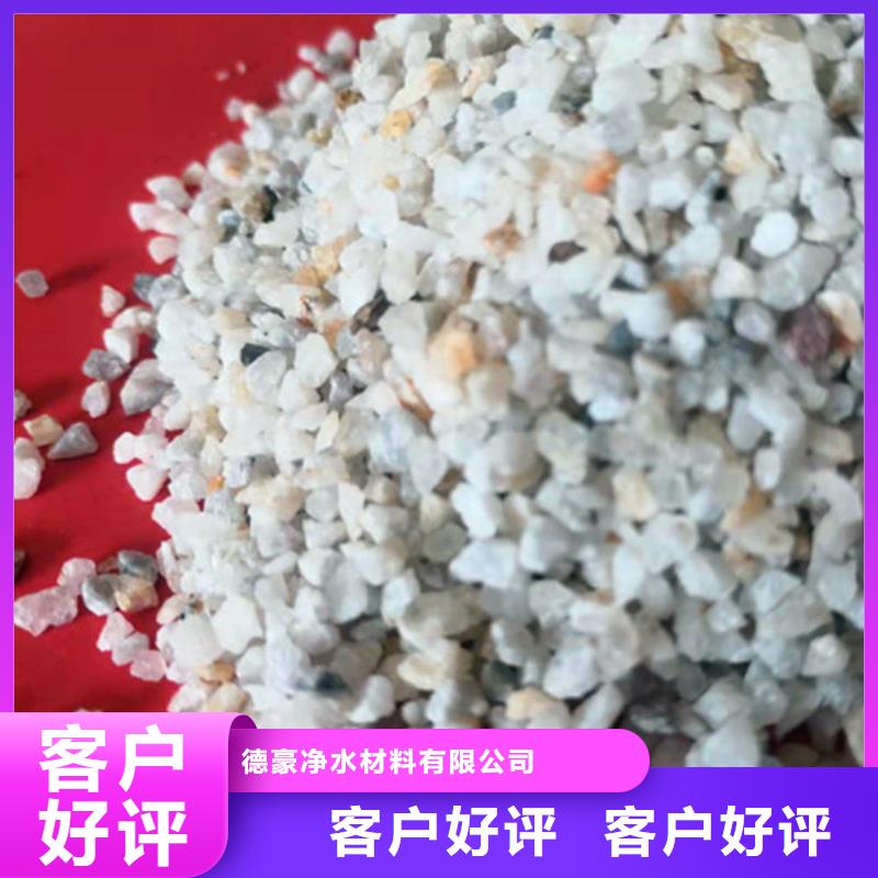 找石英砂濾料多少錢一噸認準德豪凈水材料有限公司