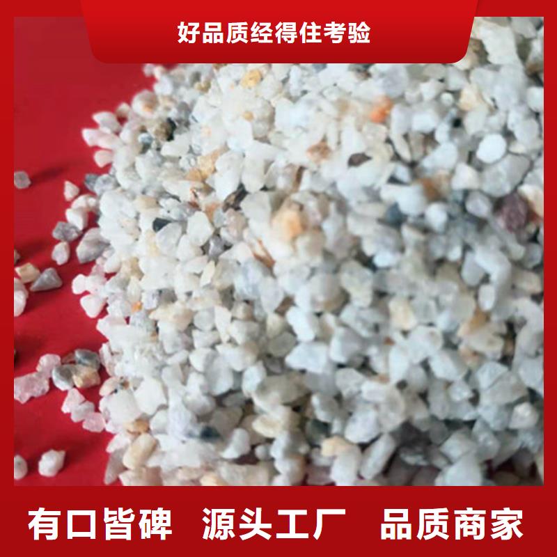 石英砂濾料凈水材料廠家常年供應