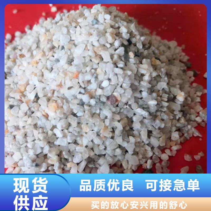 石英砂濾料【聚丙烯酰胺廠家】用途廣泛