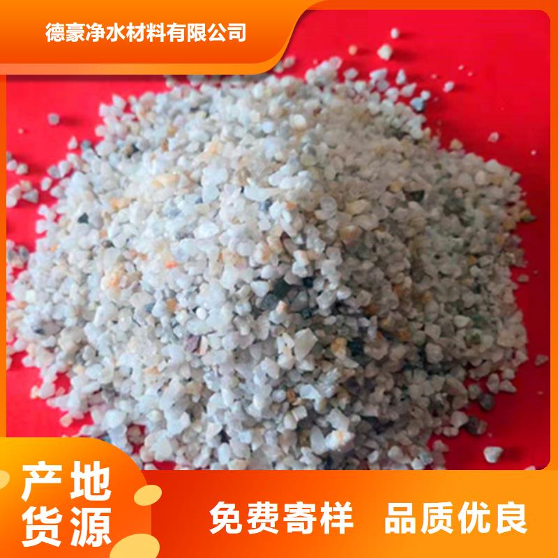 石英砂濾料椰殼活性炭商家直供