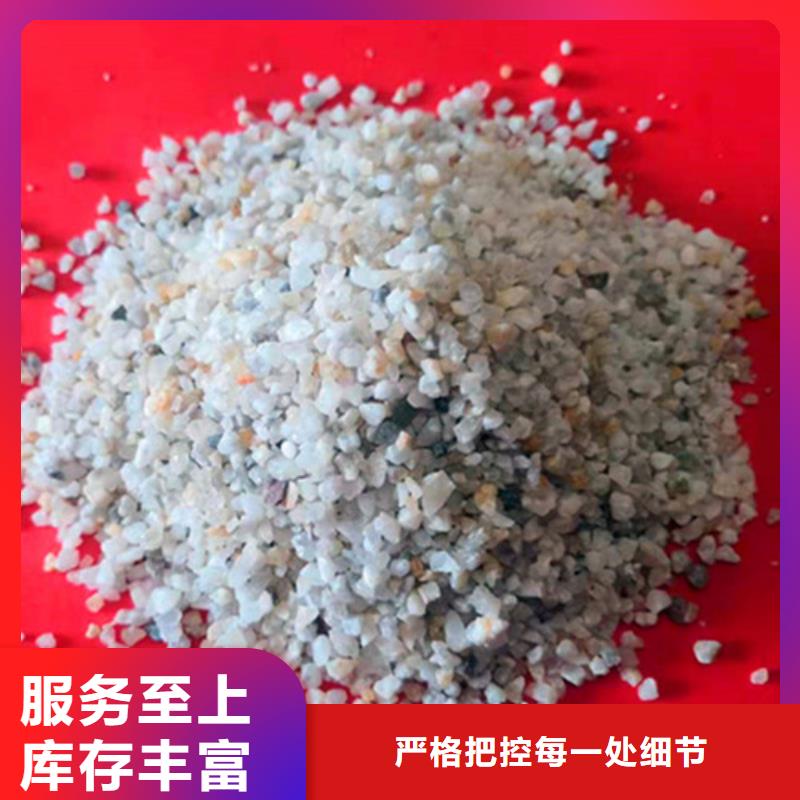 【石英砂濾料陰離子聚丙烯酰胺品質做服務】