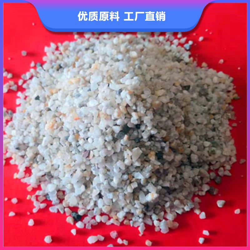 石英砂濾料_陰離子聚丙烯酰胺價(jià)格實(shí)在