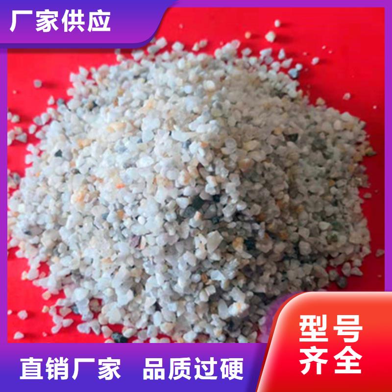石英砂濾料_凈水材料廠家制造廠家