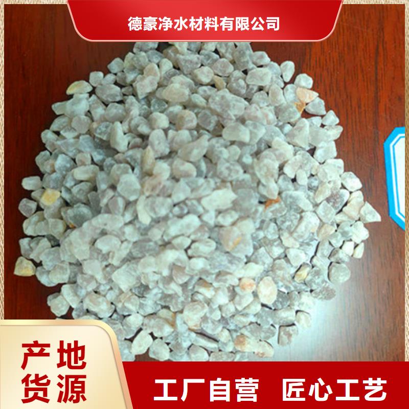 石英砂濾料凈水材料廠家實體誠信廠家